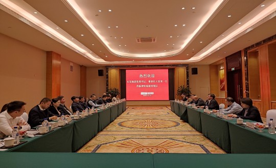 2024年1月17日，長發(fā)集團黨委書記、董事長王宏來一行蒞臨國信考察調(diào)研_副本.jpg